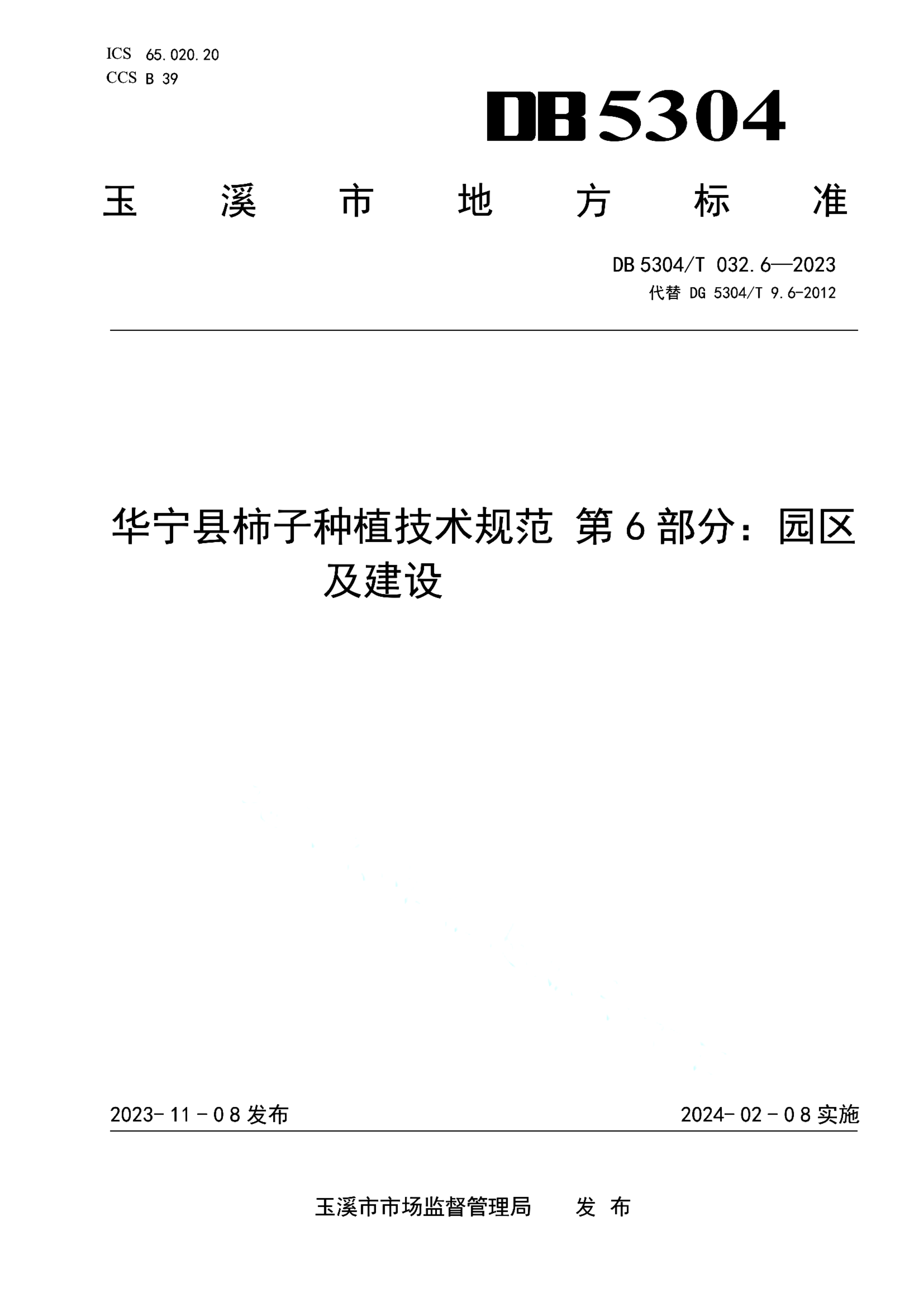 资源详情图